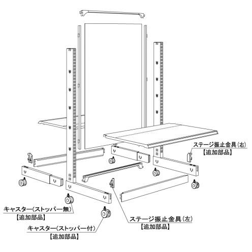 ステージ振れ止め金具セット | 本体用パーツ | 製品情報 | 三洋