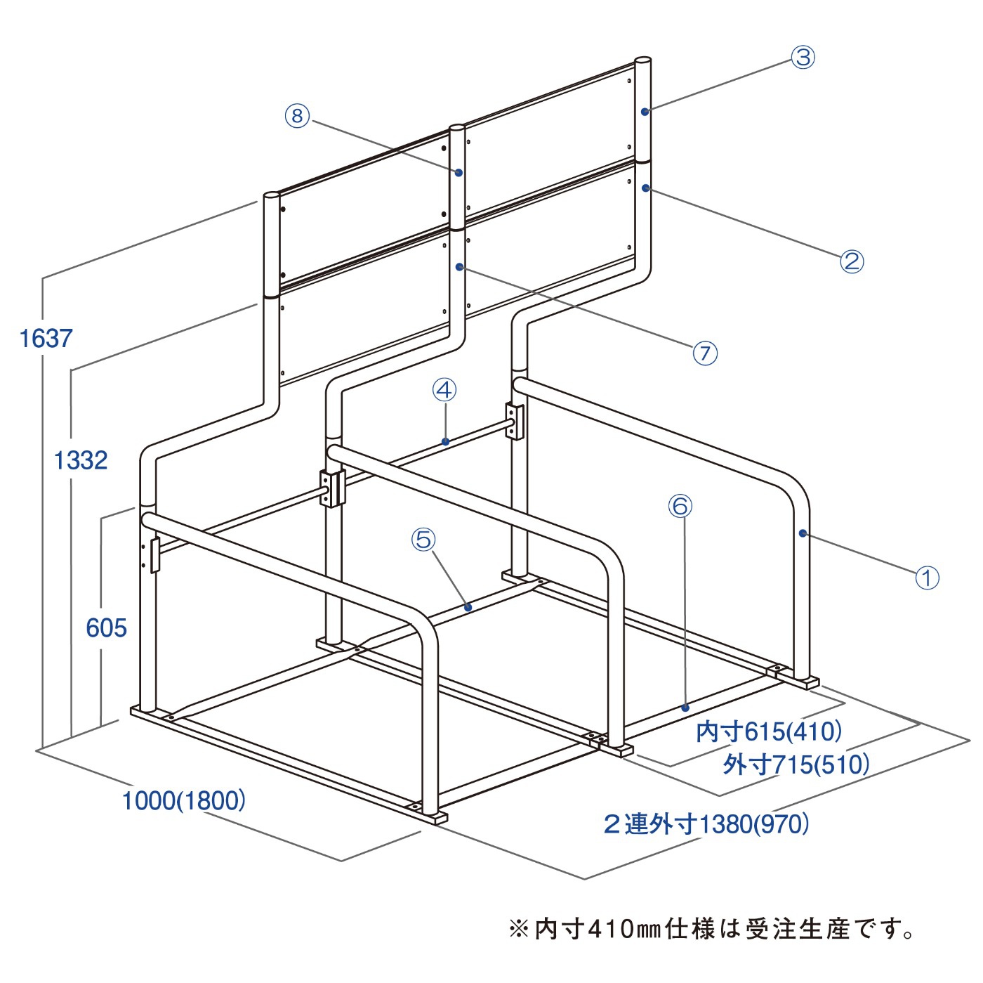 内寸410mm仕様は受注生産です。