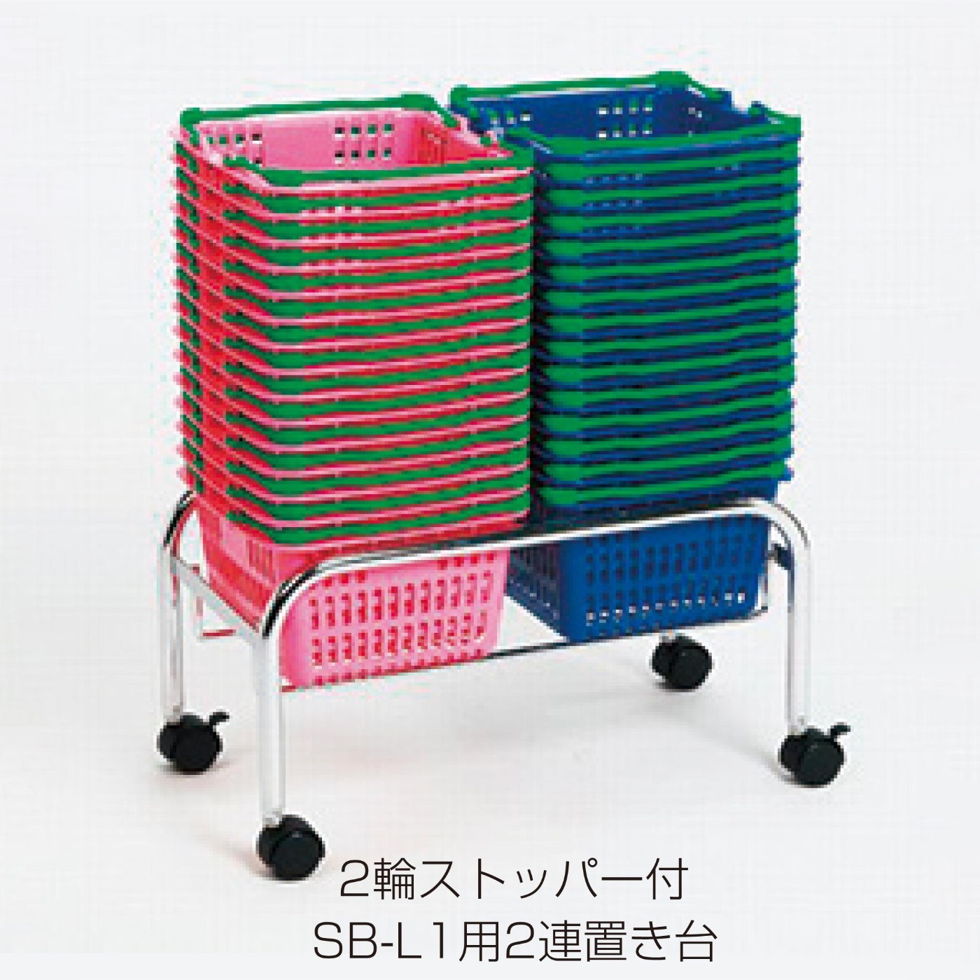 2輪ストッパー付 SB-L1用2連置き台